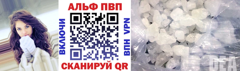 APVP Соль  Купить  Ликино-Дулёво 