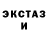 Кетамин ketamine Hort Rusich