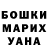 МЕТАМФЕТАМИН винт Daria Gukina