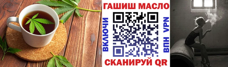 Купить  Ликино-Дулёво  Еда ТГК конопля 