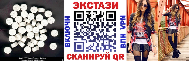 Купить закладки  Ликино-Дулёво  Экстази 280 MDMA 