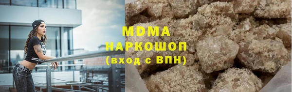 COCAINE Инта