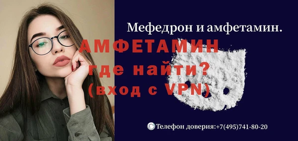 бошки Каменногорск