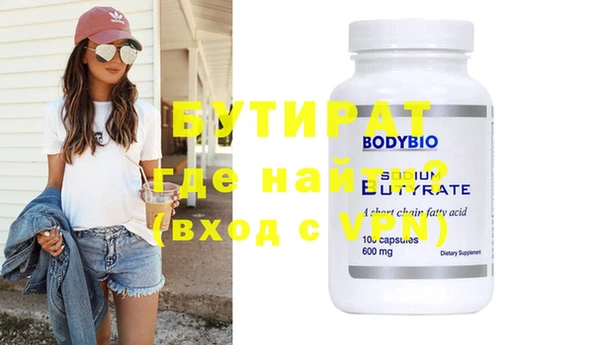 прущие крисы Иннополис