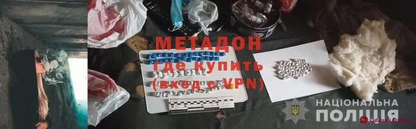 бошки Каменногорск