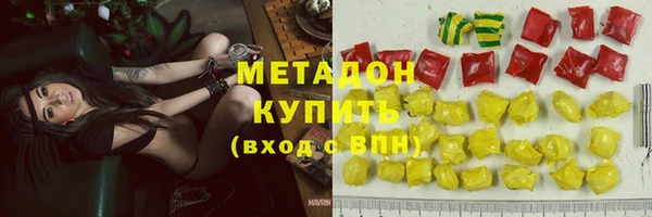 прущие крисы Иннополис