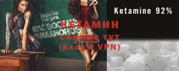 бошки Каменногорск