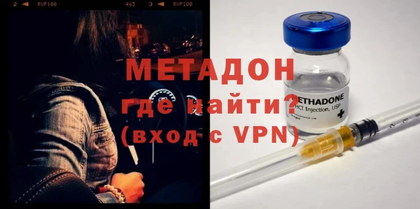 дурь Каменск-Шахтинский