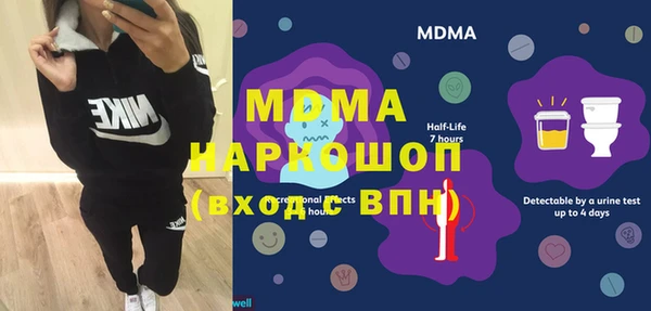 COCAINE Инта