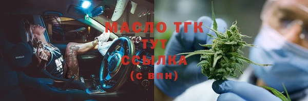 синтетический гашиш Инсар