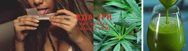 COCAINE Инта