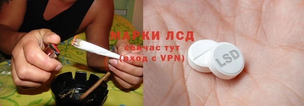 COCAINE Инта