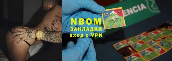 синтетический гашиш Инсар
