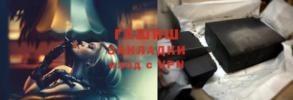 синтетический гашиш Инсар
