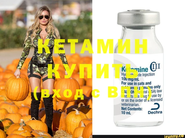 бошки Каменногорск