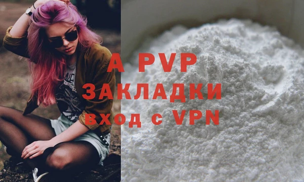 синтетический гашиш Инсар