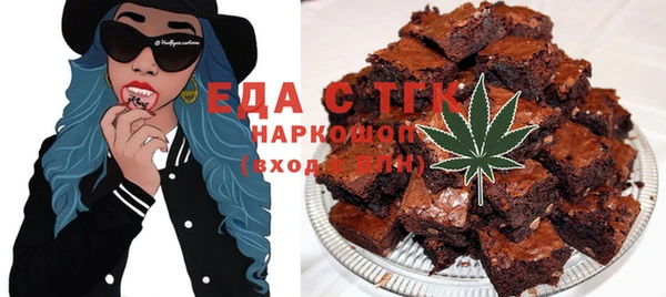 бошки Каменногорск