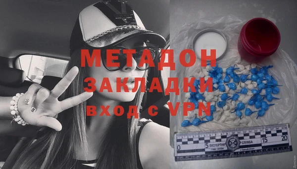 COCAINE Инта