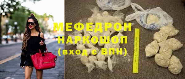 прущие крисы Иннополис