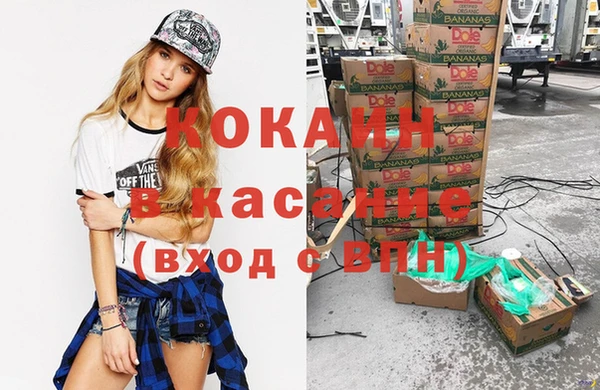 синтетический гашиш Инсар