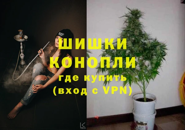 синтетический гашиш Инсар