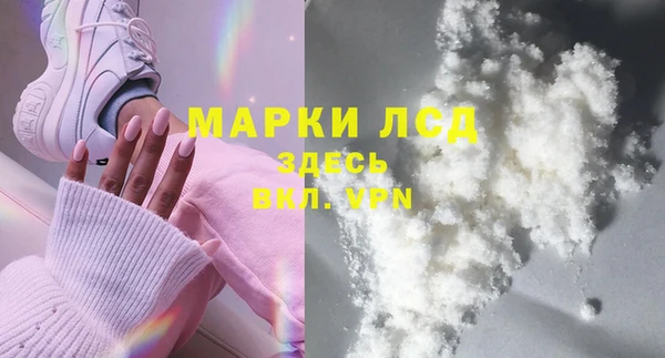 синтетический гашиш Инсар