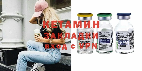 COCAINE Инта
