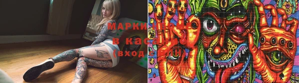 COCAINE Инта