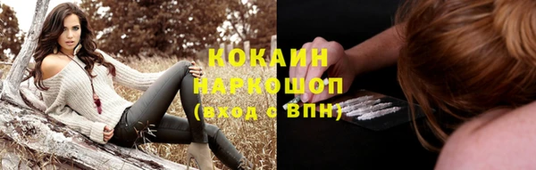 дурь Каменск-Шахтинский