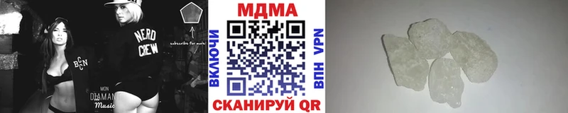 Купить закладки  Ликино-Дулёво  МДМА молли 
