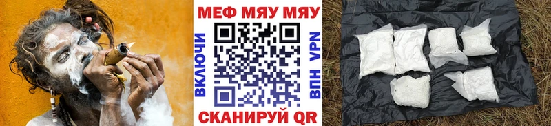 МЯУ-МЯУ 4 MMC  Купить где  Ликино-Дулёво 