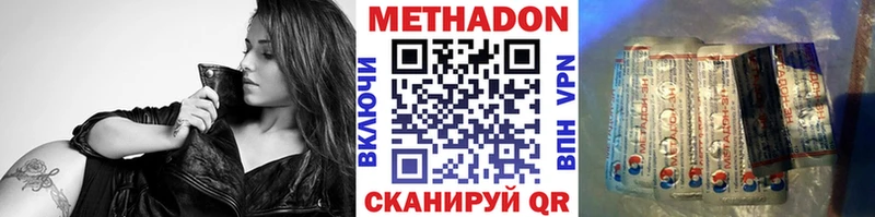 Купить закладки  Ликино-Дулёво  Метадон мёд 