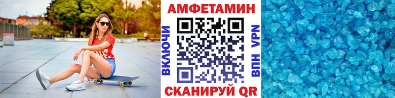 МЕТАМФЕТАМИН пудра  Купить закладки  Ликино-Дулёво 