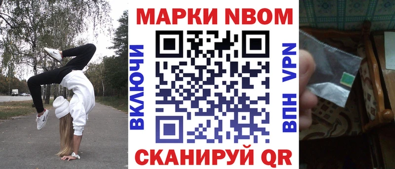 Купить где  Ликино-Дулёво  Наркотические марки 1,5мг 