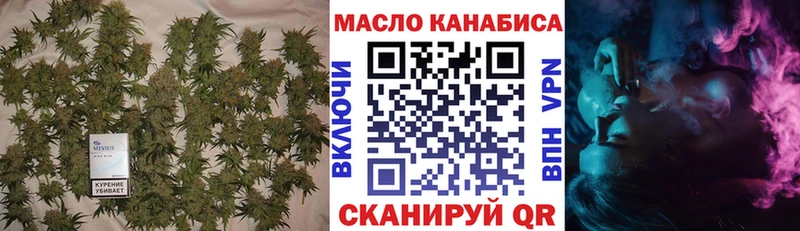 ТГК THC oil  Купить  Ликино-Дулёво 