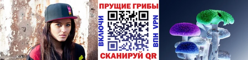 Галлюциногенные грибы мухоморы  Купить где  Ликино-Дулёво 